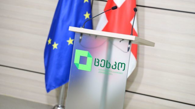 На пост мэра Тбилиси баллотируются девять человек