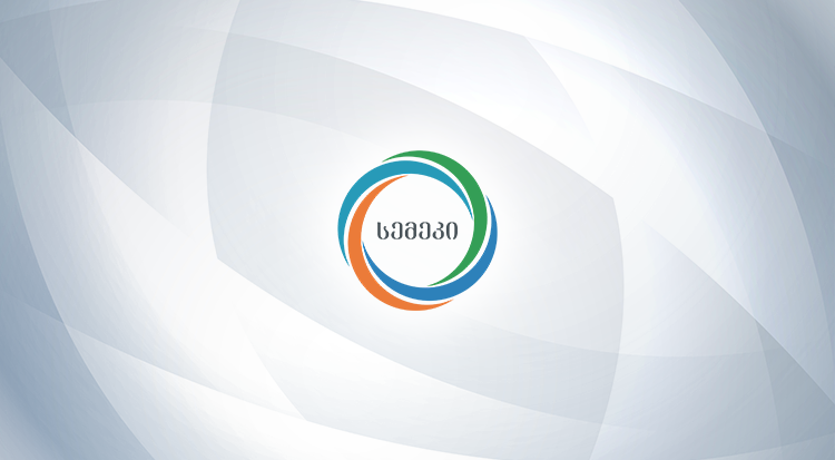 В Грузии тариф на воду для населения остается неизменным