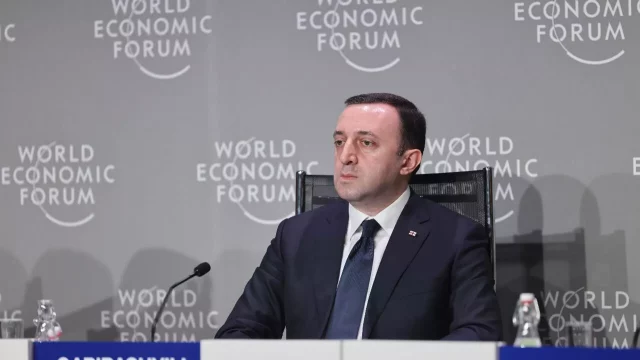 Премьер - министр Грузии посетил Давос