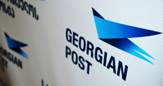 "Почта Грузии" - рост тарифов направлен на предоставление качественных услуг