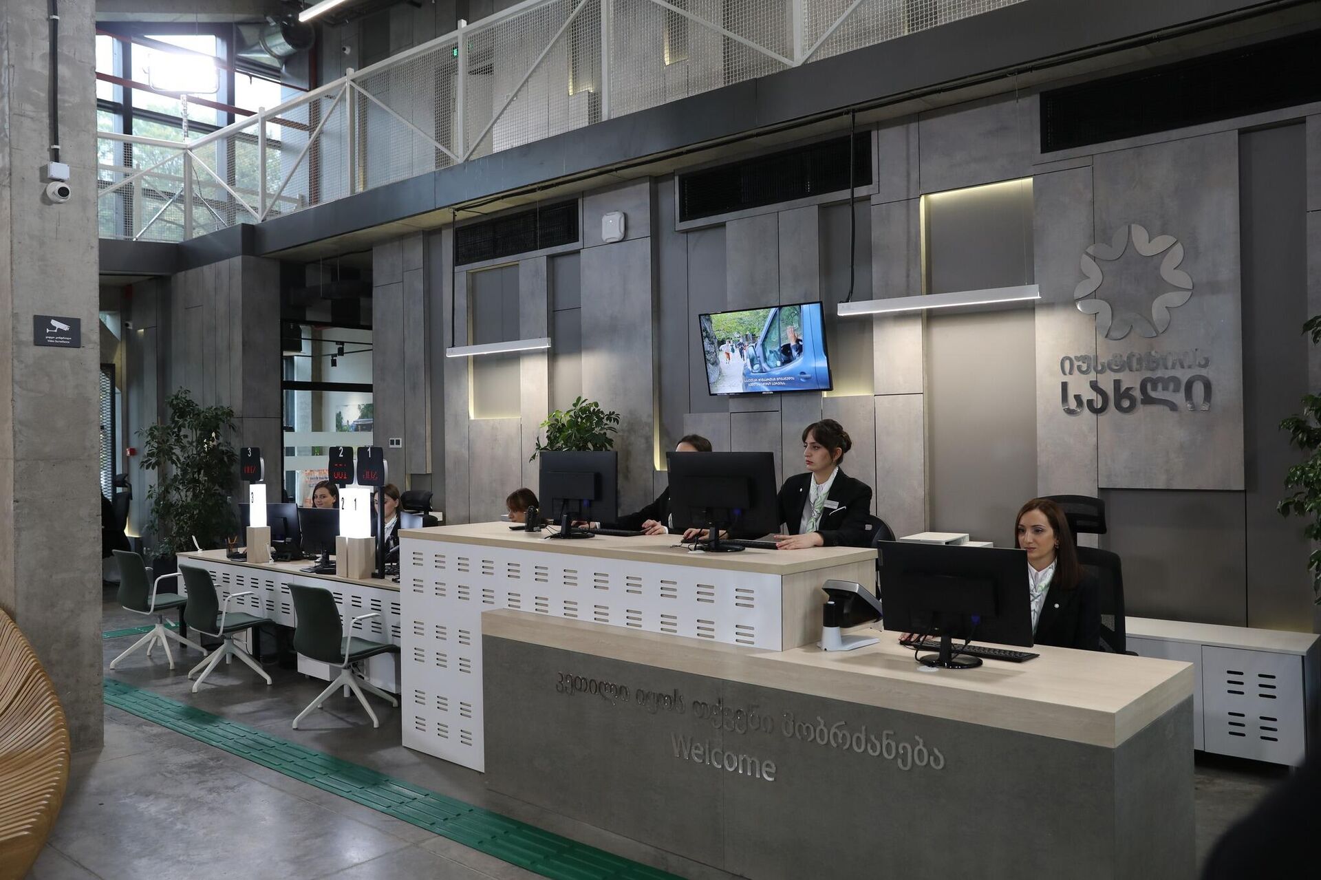 В Грузии построят двенадцать новых филиалов Домов юстиции