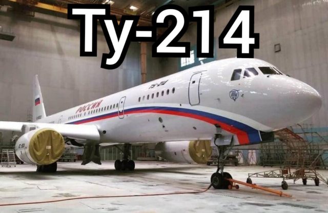 Red Wings запускает пассажирские рейсы на модернизированном Ту-214
