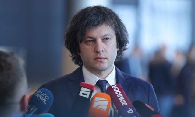 Кобахидзе: "санкции США против Иванишвили - награда за защиту национальных интересов нашей страны"