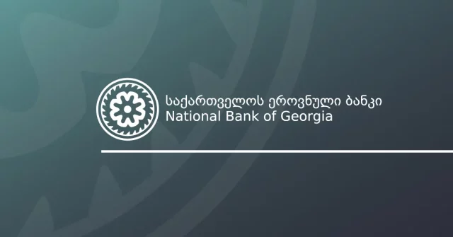 Внешний долг Грузии