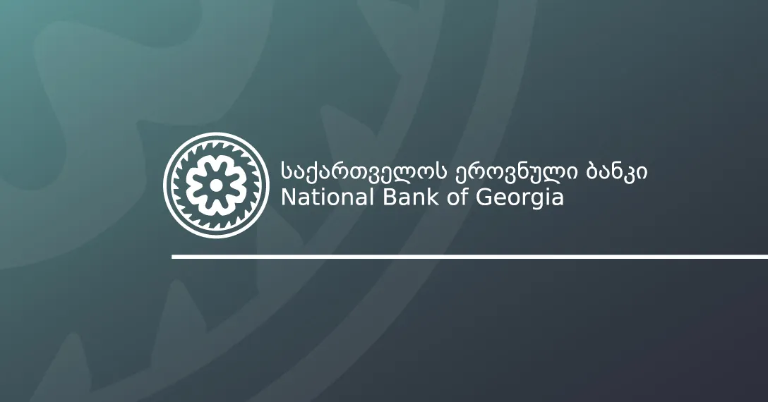 Внешний долг Грузии