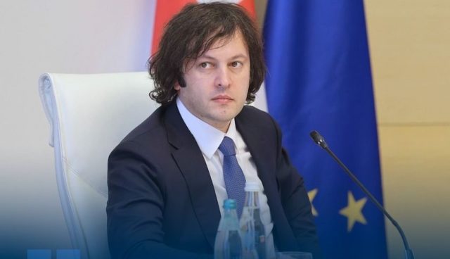 Власти Грузии объявили налоговую амнистию для физических лиц и индивидуальных предпринимателей