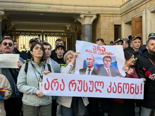 У парламента Грузии прошел митинг против «закона об иноагентах»
