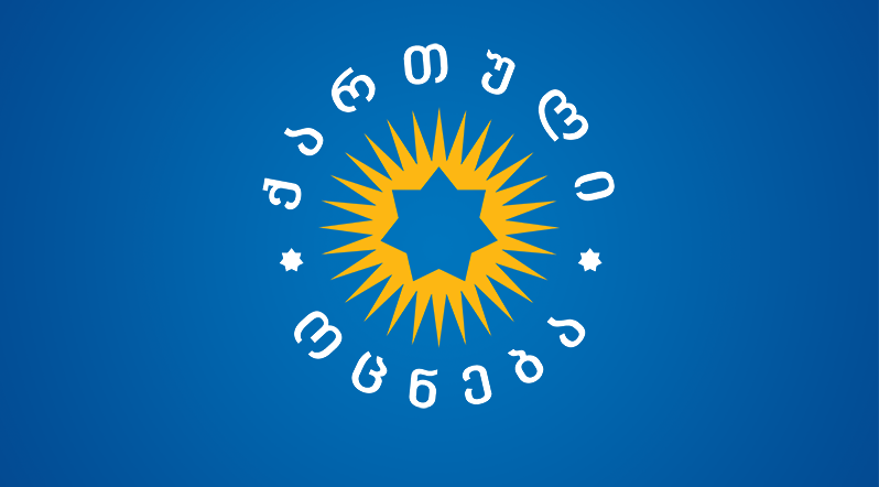 «Грузинская мечта» ответила на решение Госдепартамента США ввести визовые ограничения