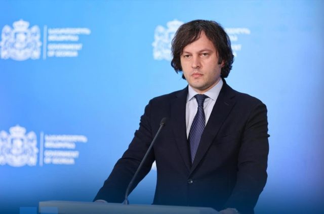 Парламент Грузии преодолел вето президента на законопроект "О прозрачности иностранного влияния"