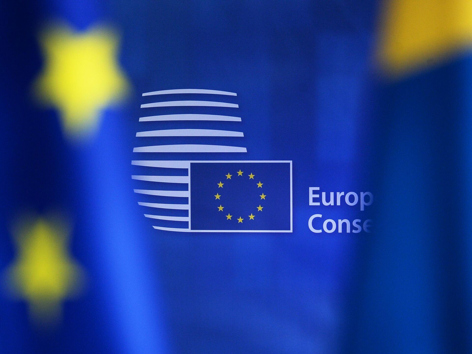 Европейский совет опубликовал заключение по итогам саммита, в котором упоминается Грузия