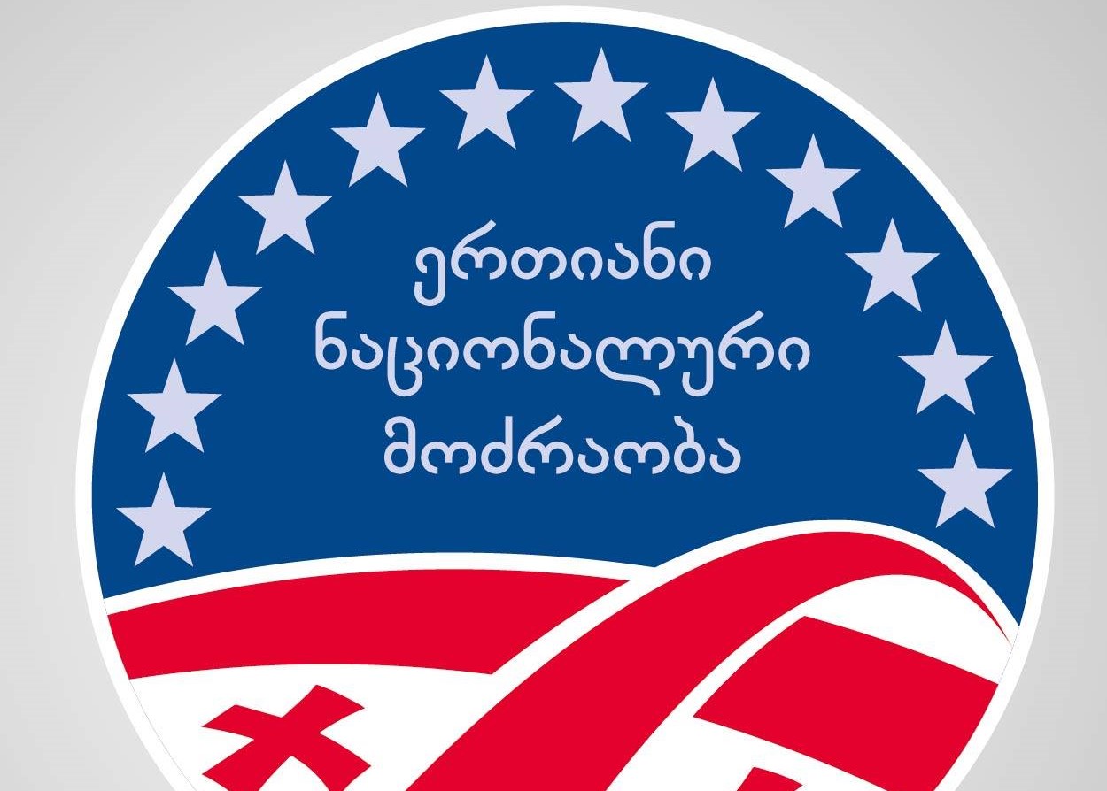 "Единое национальное движение" и "Стратегия Агмашенебели" создало свою политическую платформу