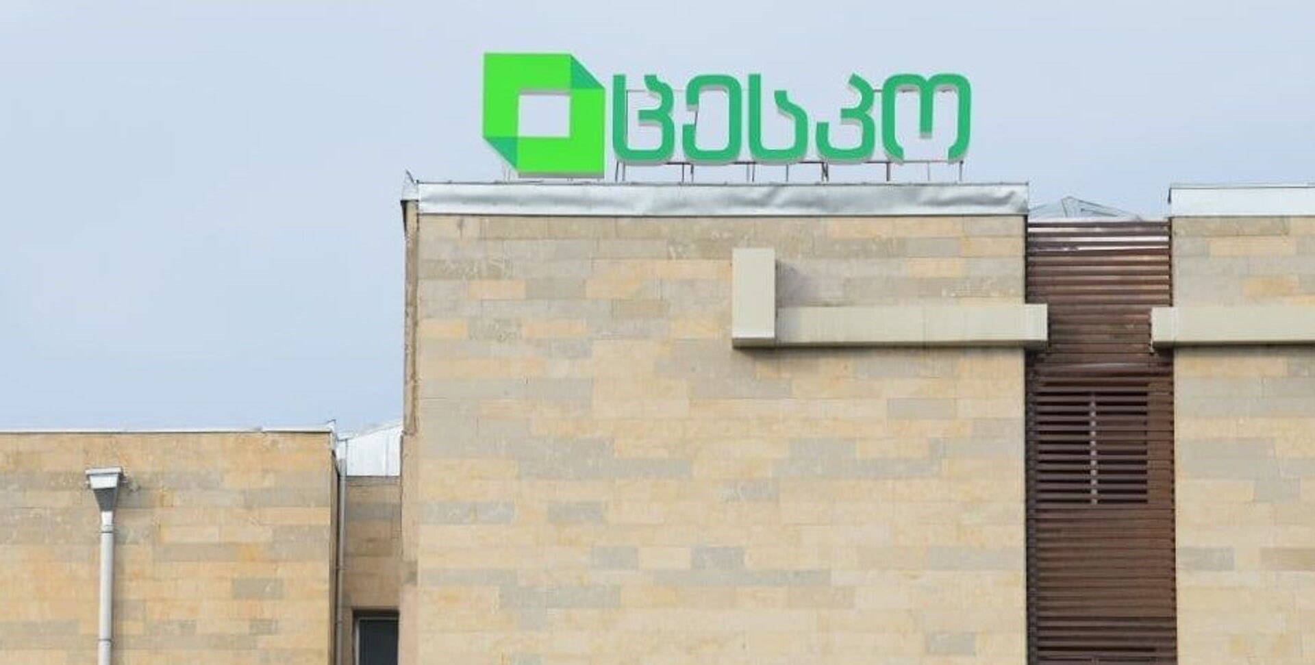 ЦИК Грузии укрепляется «для поддержания безопасной среды»