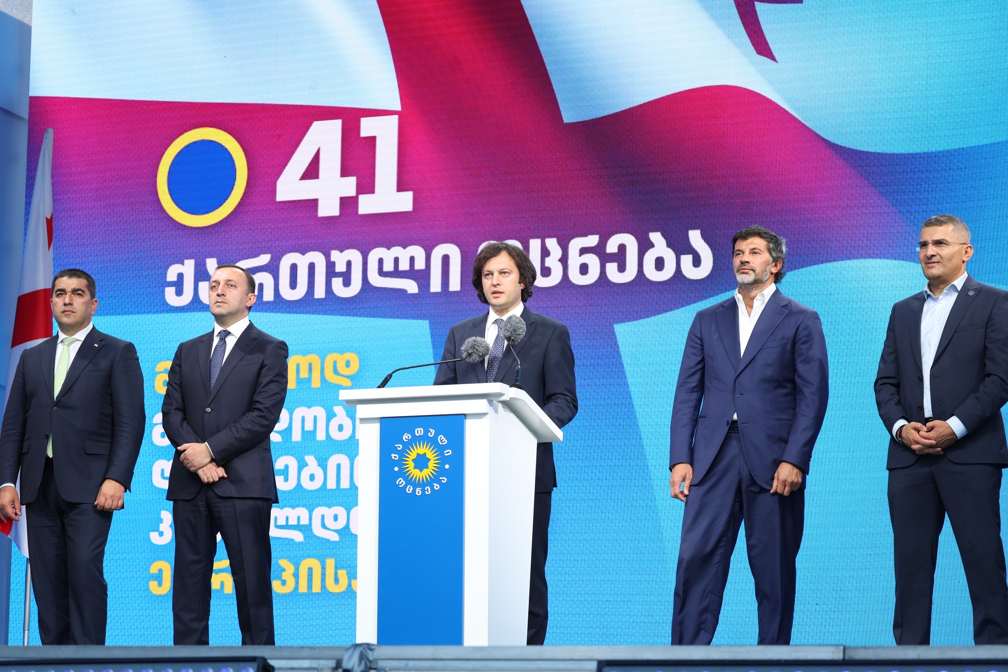 «Грузинская мечта» представила двадцатку своего избирательного списка