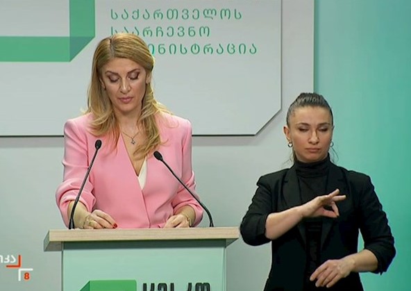 ЦИК Грузии провел первый брифинг