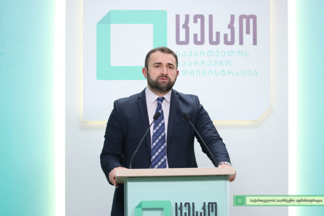 Председатель ЦИК Грузии получит право на ношение служебного оружия