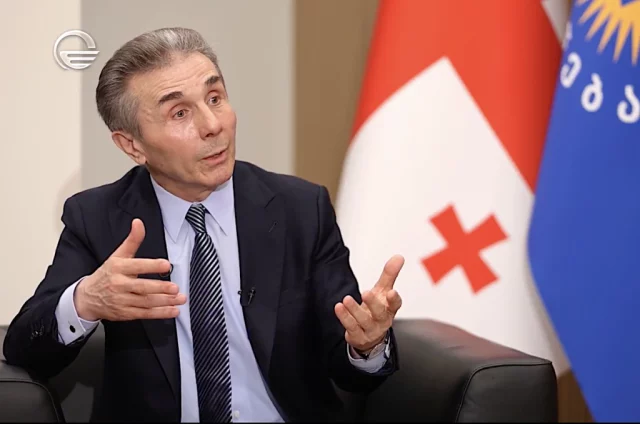 США ввели санкции против Бидзины Иванишвили