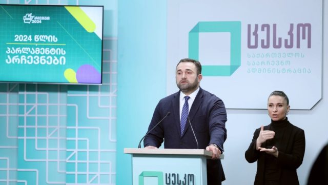 В Грузии прошли парламентские выборы