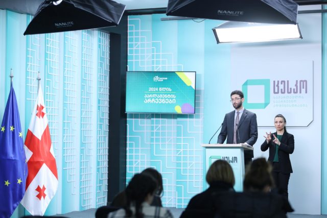 Завершено рассмотрение жалоб наблюдателей на выборах в парламент Грузии