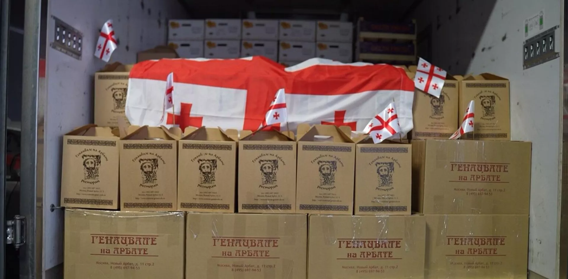 Грузинская партия "Солидарность во имя мира" доставила гуманитарную помощь в Курск