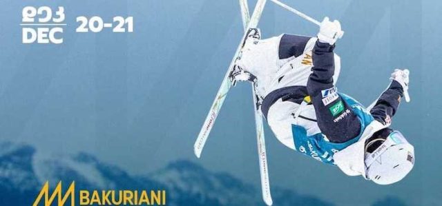 В Бакуриани 20-21 декабря пройдет этап Кубка мира по могулу