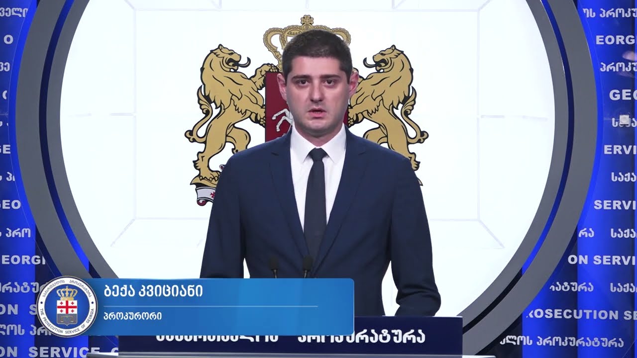 Прокуратура не выявила доказательств фальсификации выборов в парламент Грузии