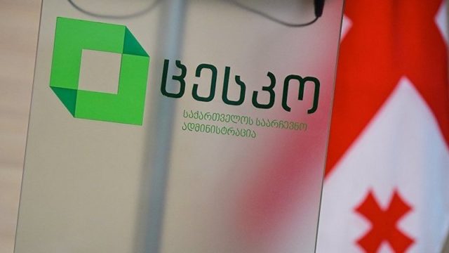 Списки для участия в выборах сакребуло Тбилиси представили 12 партий