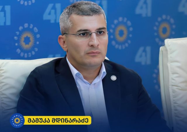 В Грузии создано новое протестное движение: «За социал-демократию» Понедельник, 17 февраля, 2025, 21:38 ТБИЛИСИ, 17 февраля – @NGnewsgeorgia. Новое общественное движение основано в Грузии — «За социал-демократию». Один из основателей, конституционалист Вахушти Менабде заявил, что цель — «установление социальной справедливости». Текущие планы — усиление протестного движения, требование которого новые парламентские выборы. «Сегодня мы все являемся участниками процесса сопротивления, из которого рождается новая Грузия. Этот протест нуждается в дополнительном содержании и мы будем говорить о проблемах, которые волнуют большинство населения, а это — социально-экономические проблемы»,- заявил Менабде.