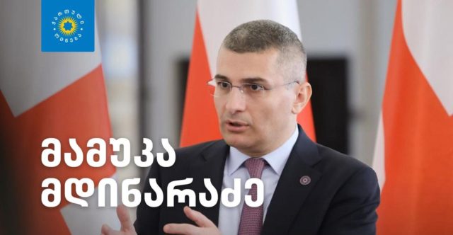 " Мечта" ужесточает наказание за ряд административных и уголовных преступлений