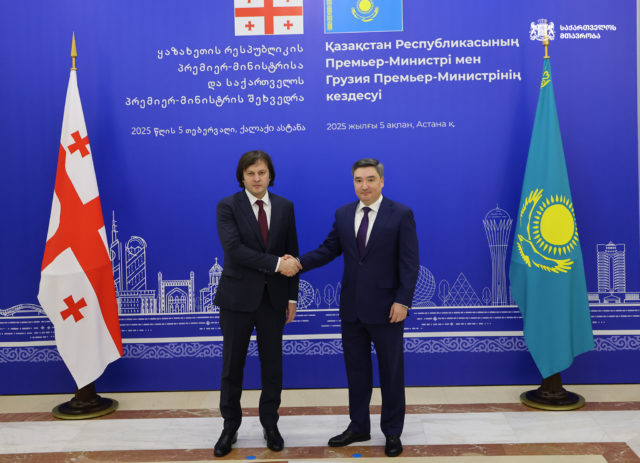Визит премьер-министра Грузии Ираклия Кобахидзе в Казахстан
