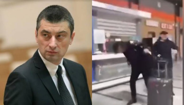 В тбилисском международном аэропорту Георгия Гахария забросали яйцами