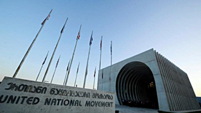  "Нацдвижение" продала здание главного офиса 