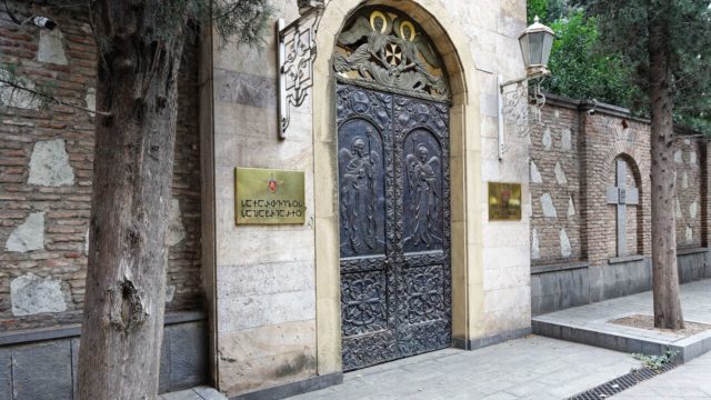 «Грузинская мечта» выделяет 43 млн лари образовательным учреждениям Патриархии