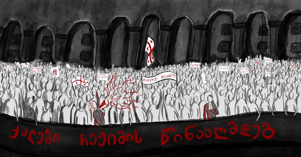 8 марта в Тбилиси, Батуми и Кутаиси пройдут протестные акции "Женщины против режима"