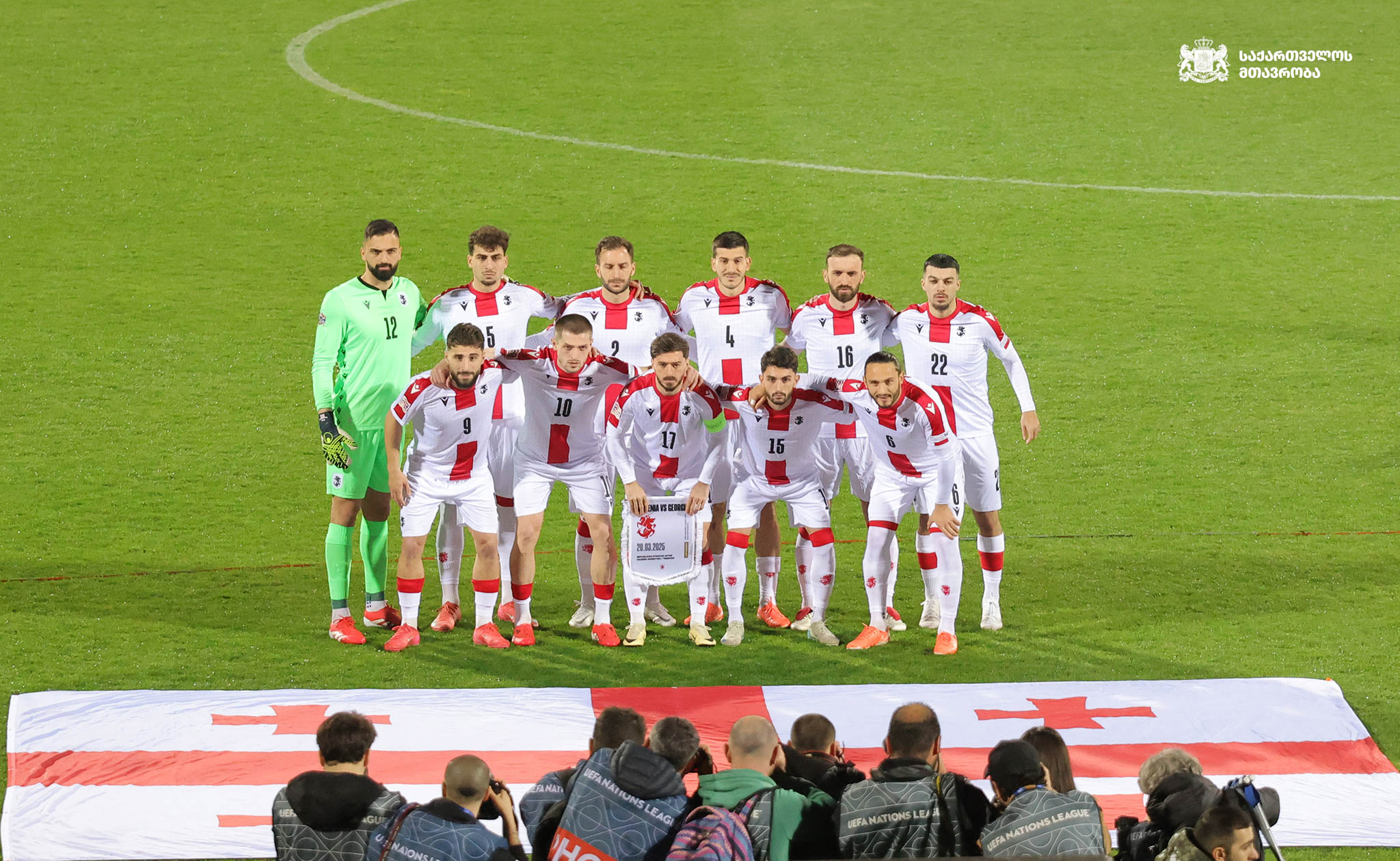 В матче Лиги наций сборная Грузии разгромила Армению