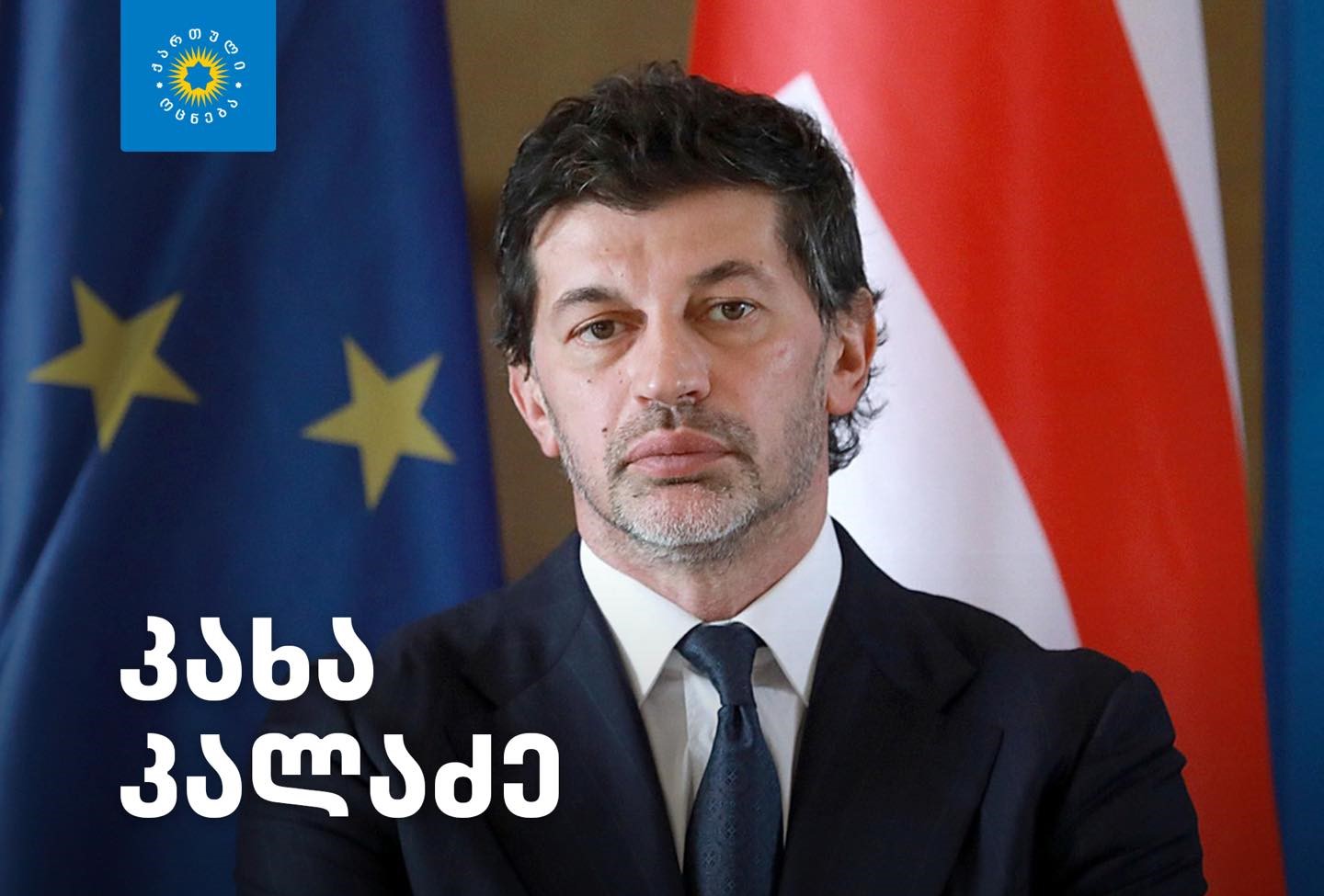 Мэрия Тбилиси планирует обустроить территорию у метро «Дидубе»