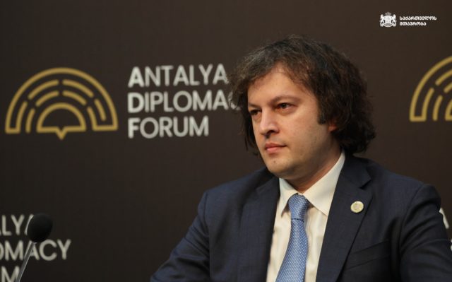 Грузия придерживается мирного развития отношений с Россией - Кобахидзе