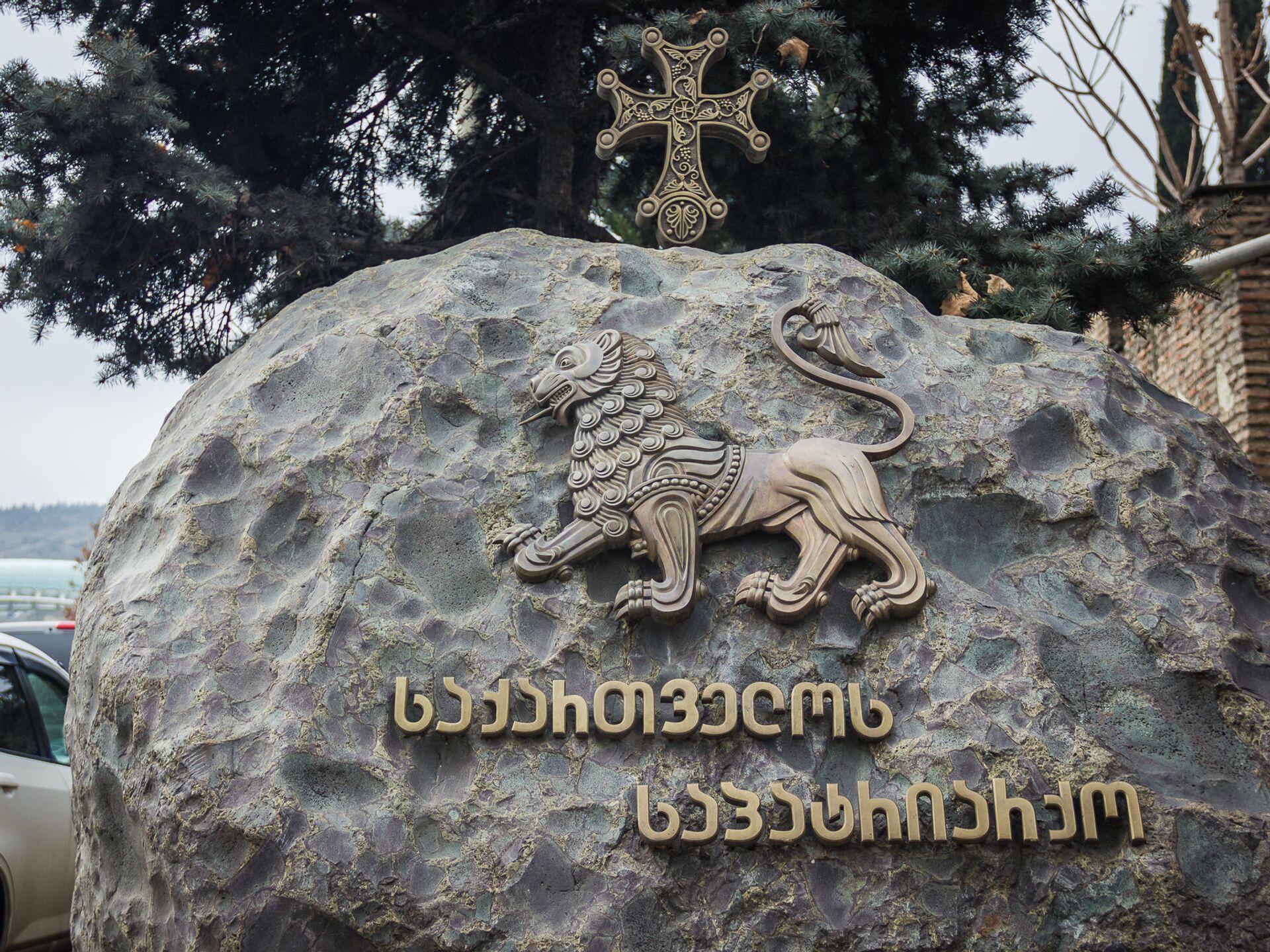 Содержание последних рекомендаций Евросоюза, вызвала обеспокоенность Православной церкви Грузии