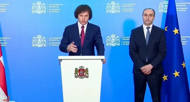 Новым министром внутренних дел Грузии стал Гела Геладзе