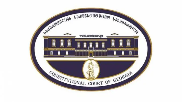 Конституционный суд Грузии получит возможность аннулировать партии
