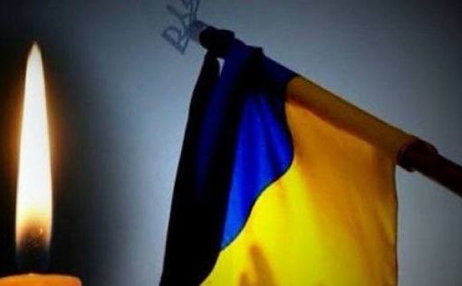 В Киеве объявлен день траура