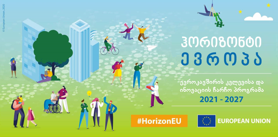 В Грузии упрощают получение образовательных и научных грантов