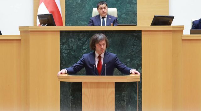 Кобахидзе отчитался парламенту Грузии о деятельности правительства