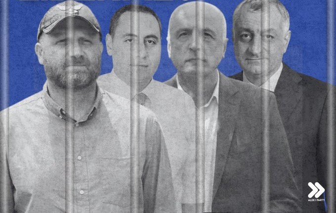 Четырех лидеров грузинской оппозиции приговорили к лишению свободы за отказ участвовать в работе парламентской комиссии