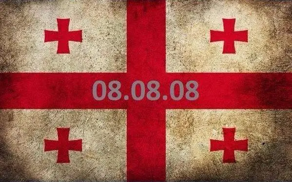 «Пятидневная война» 08.08.08