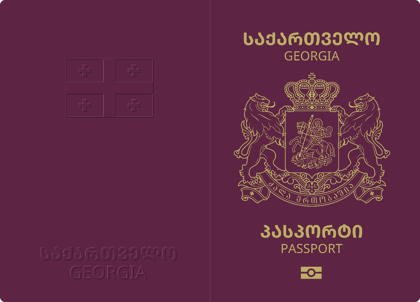 По итогам 2025 года Грузия на 45-ом месте в рейтинге паспортов