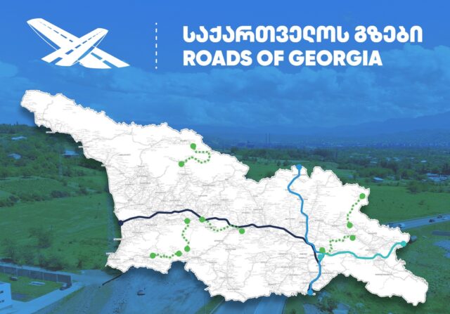 Власти Грузии начинают экспроприацию земли под строительство новых автомагистралей