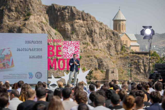 В Грузии молодежь от 18 до 30 лет сможет воспользоваться Европейской молодежной картой (European Youth Card)