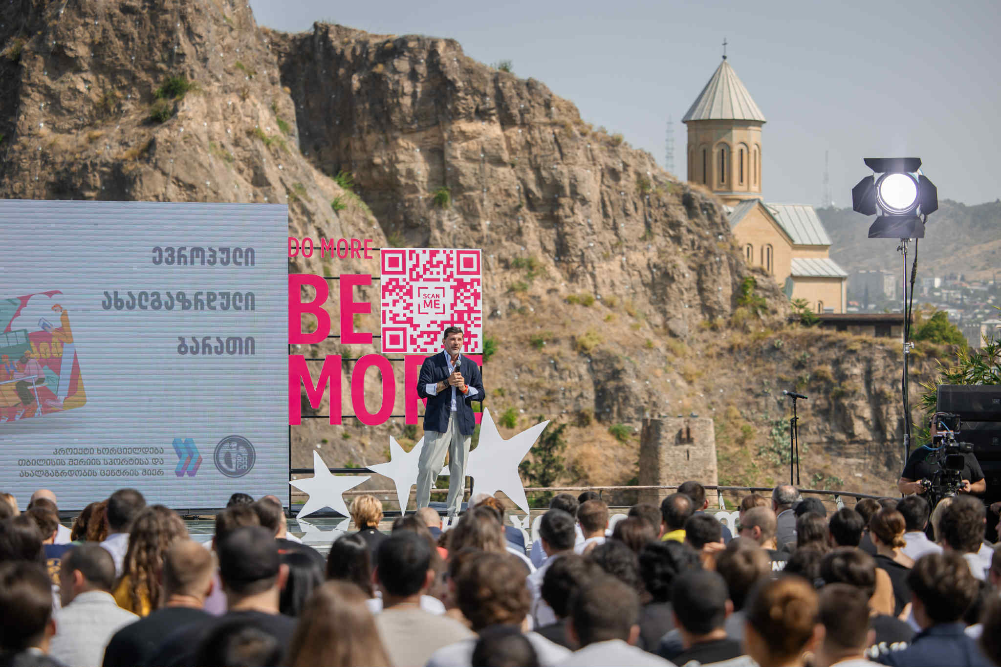 В Грузии молодежь от 18 до 30 лет сможет воспользоваться Европейской молодежной картой (European Youth Card)