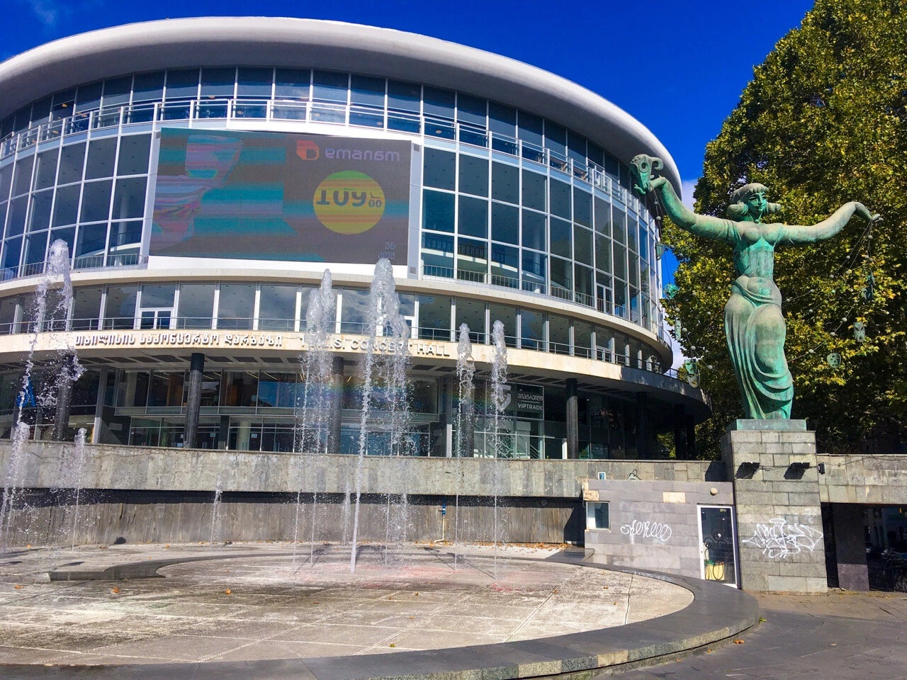 Объявлен конкурс проекта полной реконструкции Тбилисской филармонии