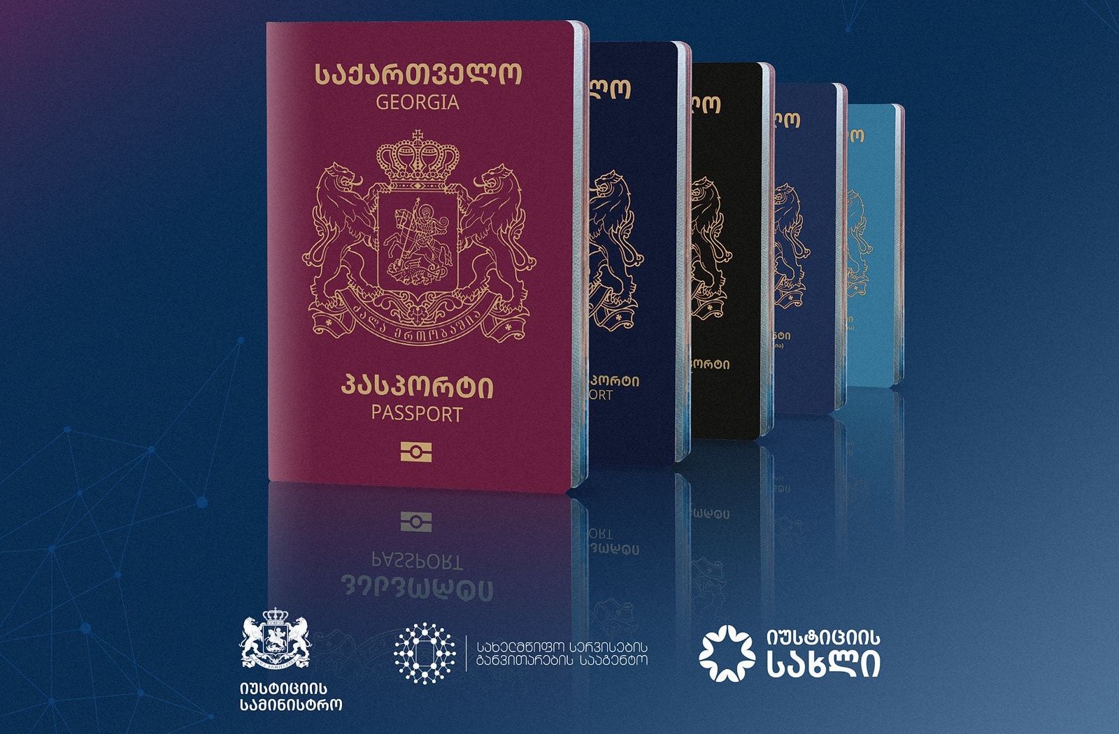 В Грузии начинается выдача документов нового дизайна